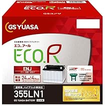 ya 新品未使用ＧＳユアサ ENJ-355LN1　バッテリー Amazon.co.jp: GS YUASA [ ジーエスユアサ ] 国産車バッテリー